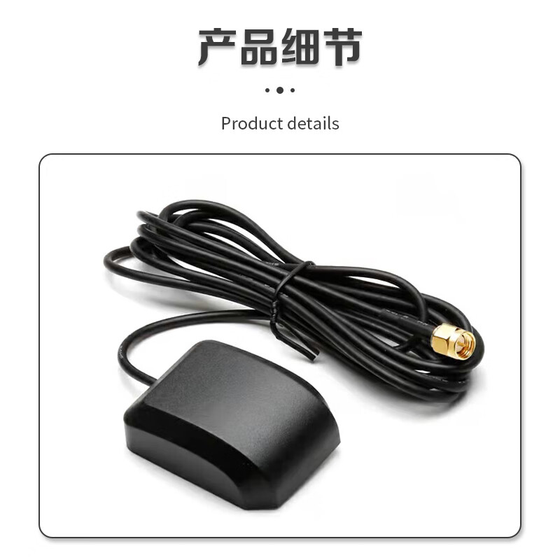Qantop BD+GPS two-in-one antenna vehicle universal antenna (Beidou+GPS dual mode) BNC male connector 38dbi 3m QT-DS51