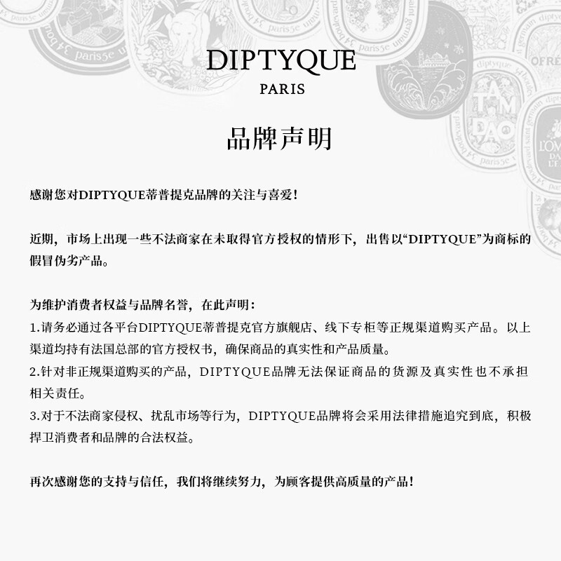 Diptyque Exfoliating Hand Cleanser 350ml Fragrance Perfume Gift Box Birthday Gift New Year Gift for Girlfriend