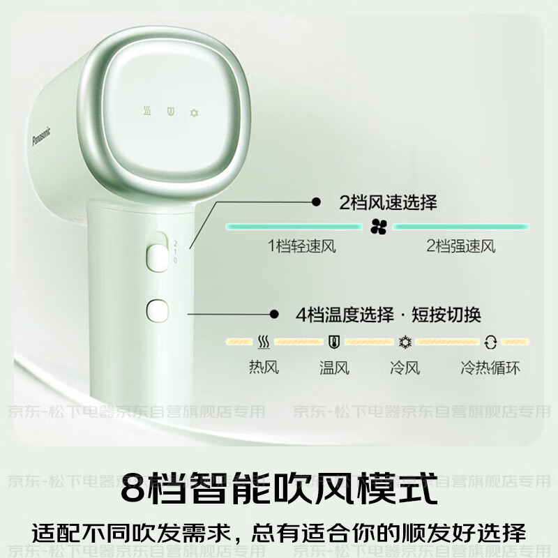 Panasonic high-speed hair dryer, quick-drying negative ion hair dryer for home use, does not hurt, sends girlfriend New Year gift, small forest spring green EH-NE6L