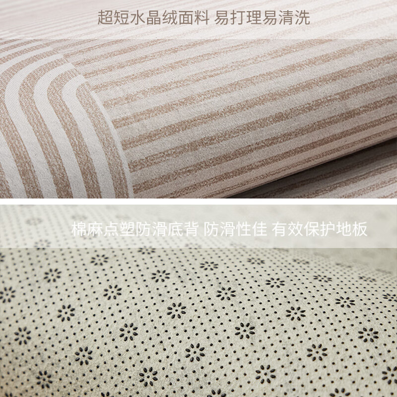 Carpet under the dining table Japanese style study swivel chair chair floor mat home living room bedroom desk gaming chair wooden floor Vanilla-2N 140*200cm Sound insulation and noise reduction, non-slip and wear-resistant