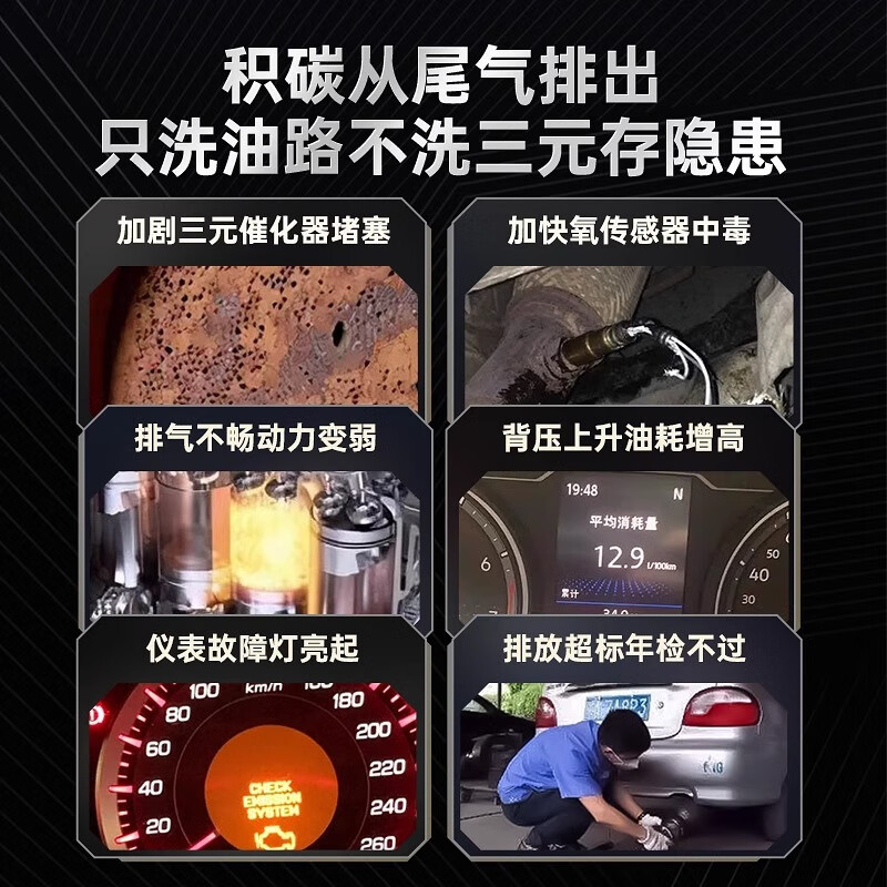 HBOIL German imported three-way catalytic cleaner car oxygen sensor fuel treasure engine carbon deposition additive within 200,000 kilometers double cleaning