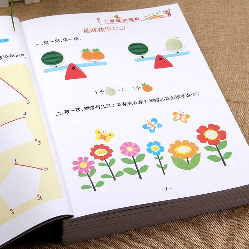 A total of 8 volumes of Children's Mathematical Olympiad Enlightenment Thinking Training Series Kindergarten Small and Medium Class Mathematics Early Teaching Books Children's Logical Thinking Training Whole Brain Thinking Development Improves Intelligence