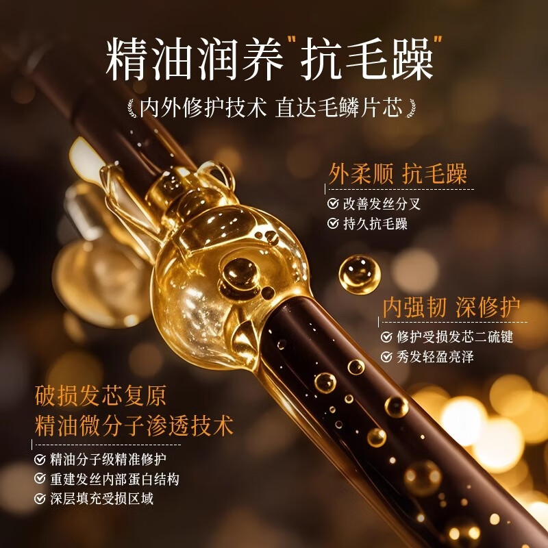 Dihuazhixiu Conditioner Essential Oil Luxurious Repair Conditioner 700g Smooth and improve dryness and frizzy hair, hydrating and lasting fragrance