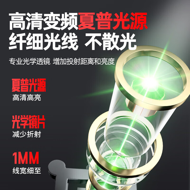 Yagu 12-line green light high-precision strong light fine line laser outdoor automatic leveling leveler German green light 12-line ultra-bright 16000mA dual