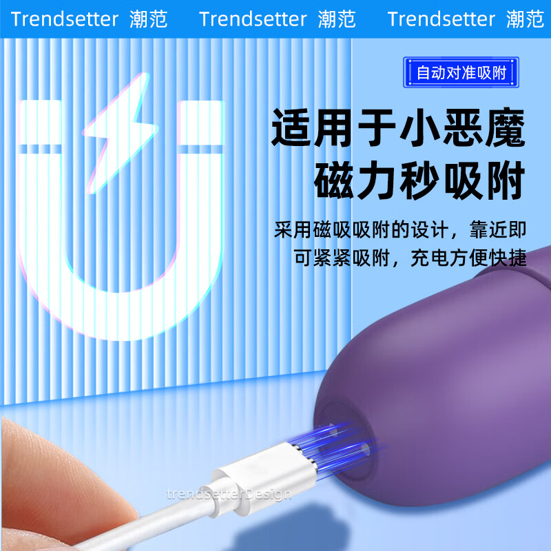 Trendy style suitable for adult products, toys, Jasperbond/out of control second generation instant tide ice cream, cat claws to explore the spring, shy, shocking egg, charging cable, magnetic two-point data cable, 5mm charger