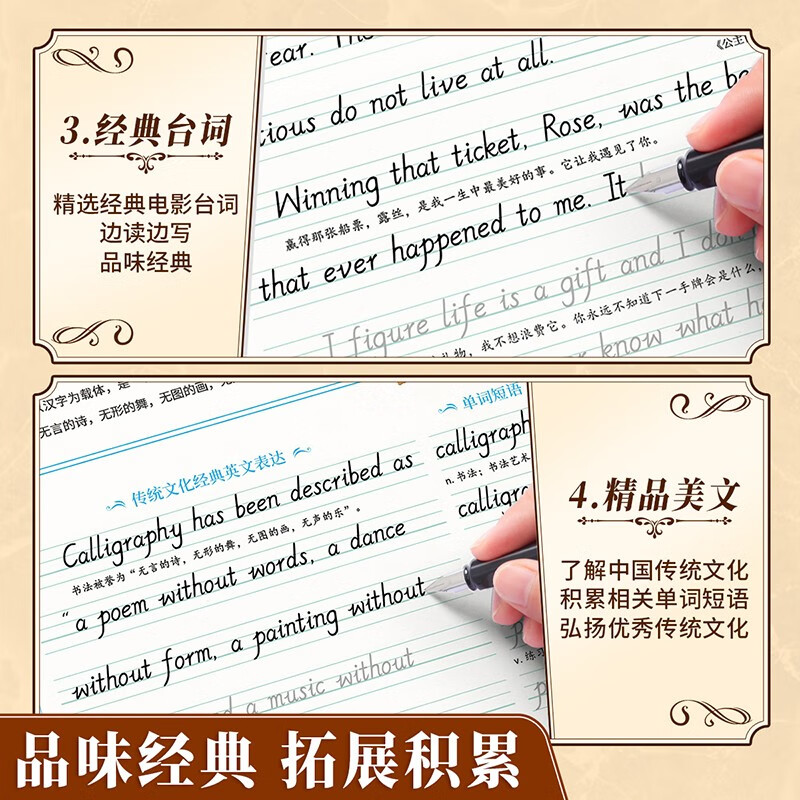 Book line English practice copybook beautiful English handwritten printing Italian italic round calligraphy adult junior high school and high school students handwritten printing