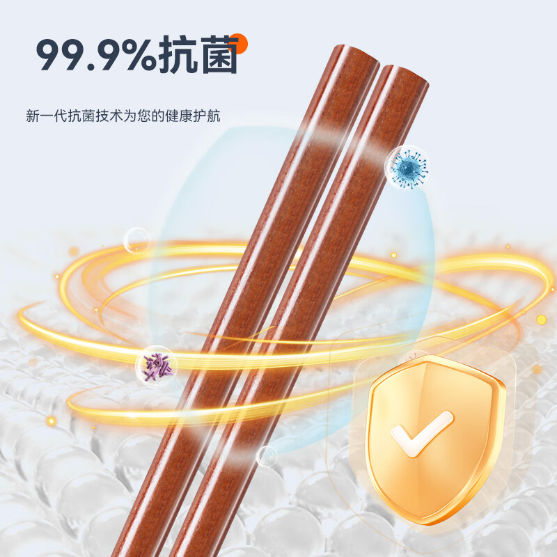 Tang Zong Chopsticks, antibacterial rate 99.9%, red sandalwood chopsticks, 10 pairs, natural solid wood, household chopsticks, hotel tableware