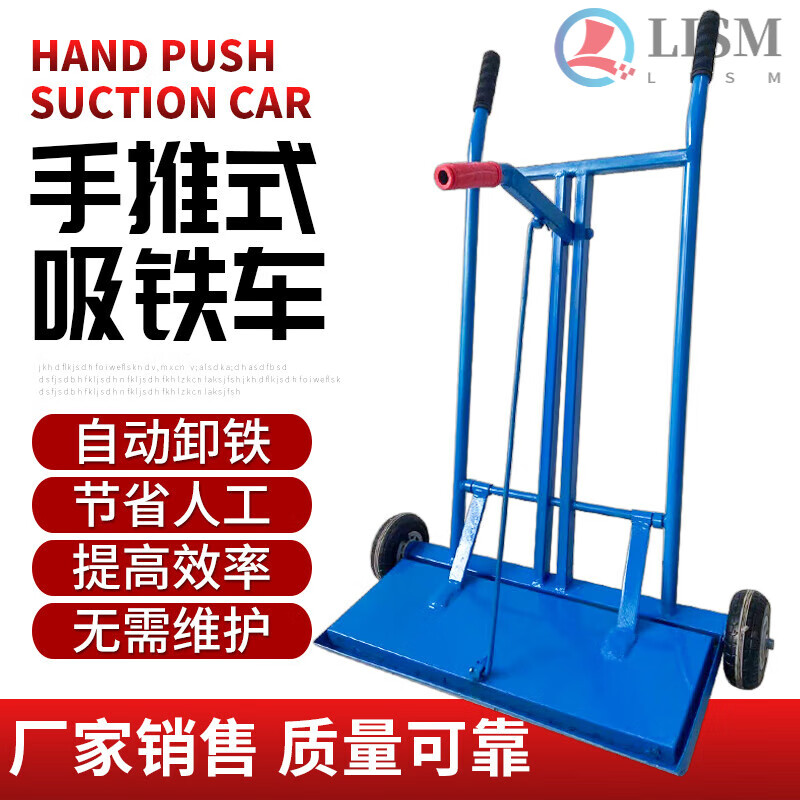 Workshop use iron remover hand push iron suction truck iron removal truck magnetic sweeper strong magnetic iron suction device dump cart dump iron remover truck 1000mm strong magnetic widened version 35 cm width