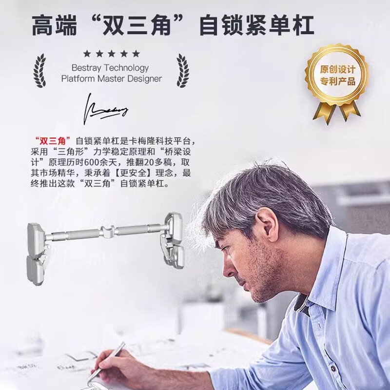 REXL horizontal bar indoor home pull-up training equipment punch-free stretch bar door frame home waist protruding boom applicable installation distance 70-96CM