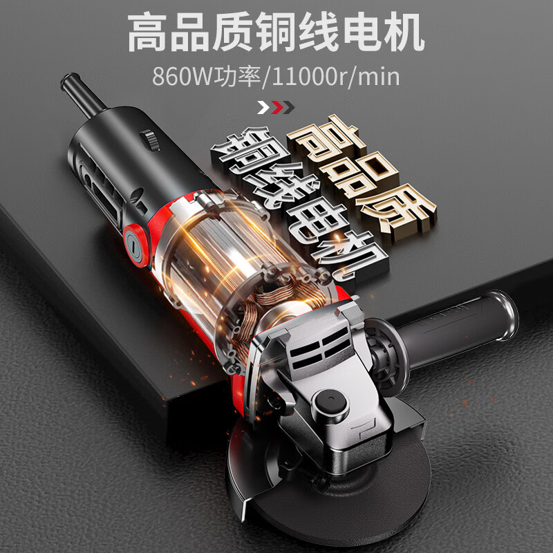 Xinggu angle grinder cutting machine household grinder hand grinder polisher small grinding wheel 100 type polishing machine factory basic set | 6-speed speed adjustment | copper core motor