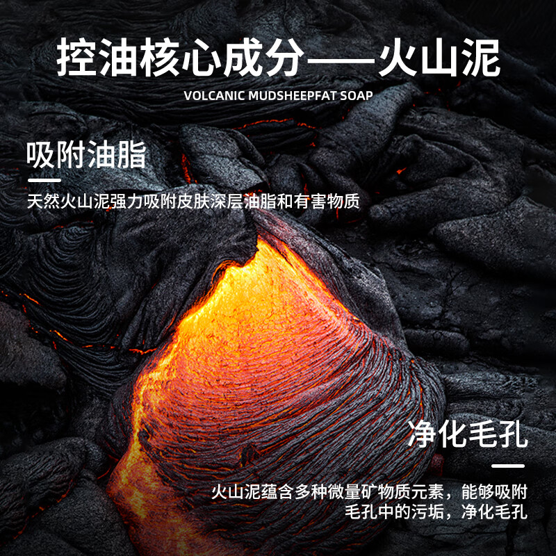 Hongwei volcanic mud suet soap 120g*2 three-in-one soap for washing face, bathing and washing hands, oil control cleansing soap