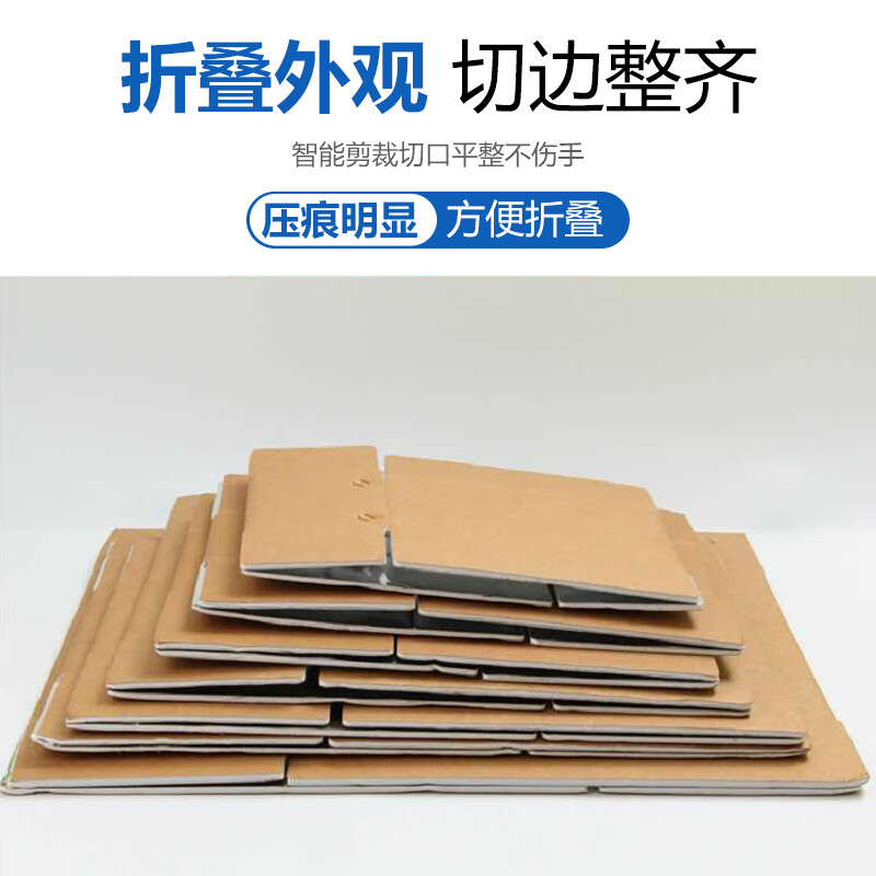 Befute Insulated Box Foam Box Aluminum Foil Insulated Box Fresh Fruit Logistics Cold Chain Fresh Packaging Box Express Box No. 5 290*175*210mm*1