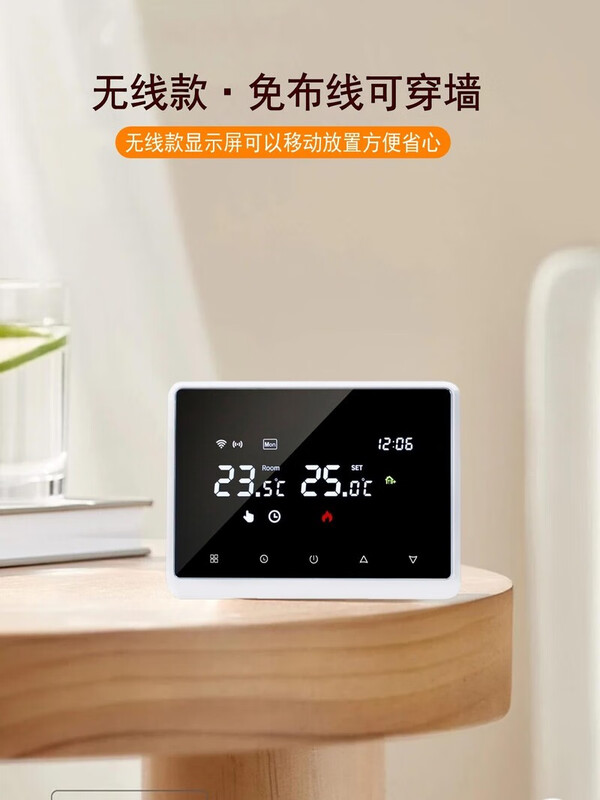 Wei Neng thermostat wall-mounted boiler wireless smart wifi gas doctor wired mobile phone remote control energy saving and gas saving wired-battery model-ordinary model white