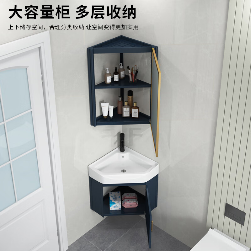 Jomoo's new triangular bathroom cabinet combination washbasin corner small bathroom washbasin balcony small washbasin 38cm new light gray triangular cabinet + triangular mirror cabinet