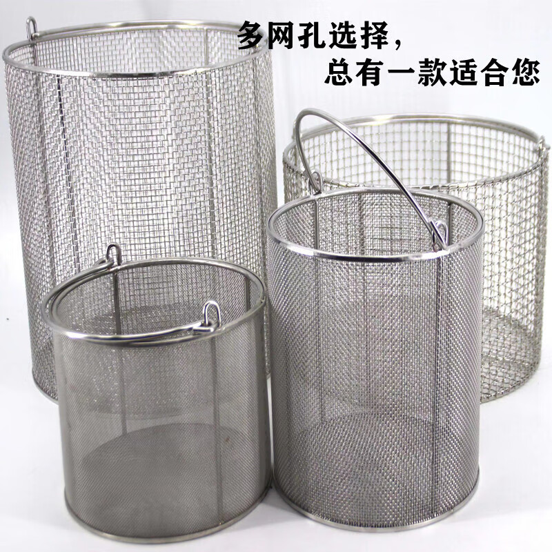 GIOIO round food grade 304 stainless steel mesh basket mesh basket drenching basket braised meat bucket liner hanging basket Chinese medicine filter mesh basket 2 mm mesh round basket diameter 30 cm high 30 cm