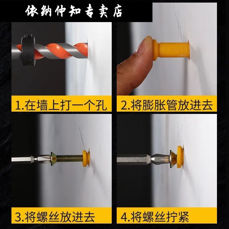 Yina small yellow croaker barreled plastic expansion tube expansion screw anchor bolt expansion nail expansion plug US solid nail bolt screw M6*30 one barrel 400 sets