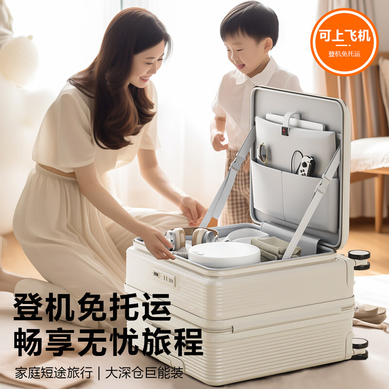 Yi travel suitcase, trolley case, front opening, small boarding case, deep storage, travel password box, can be put on the plane, lightweight leather suitcase, white and green, multi-functional - large capacity, deep storage, 20 inches, supports boarding + damaged replacement