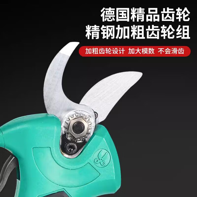 RSRDDY Dayi Electric Scissors for Fruit Trees Rechargeable Powerful Pruning of Branches Special Garden Lithium Electric Scissors Artifacts Dayi Style Promotional Branch Shears Bare Metal