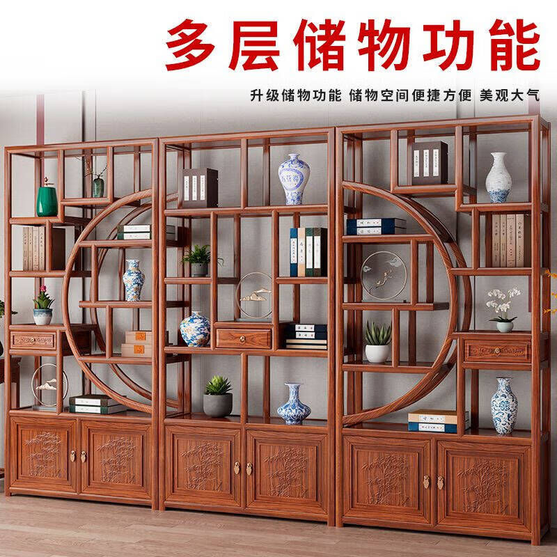 Yi Lei New Chinese Style Floor Standing Solid Wood Bogu Rack Duobao Pavilion Living Room Storage Rack Office Ornament Rack Tea Rack Storage Cabinet Classic Happy Reunion Rosewood Color 1 Pair 192/196/30