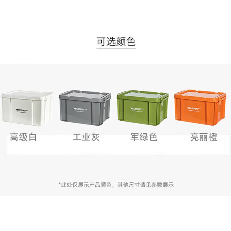 Taishi storage box with lid 520*380*320mm thickened plastic industrial style storage box logistics storage turnover box large storage tool box military green