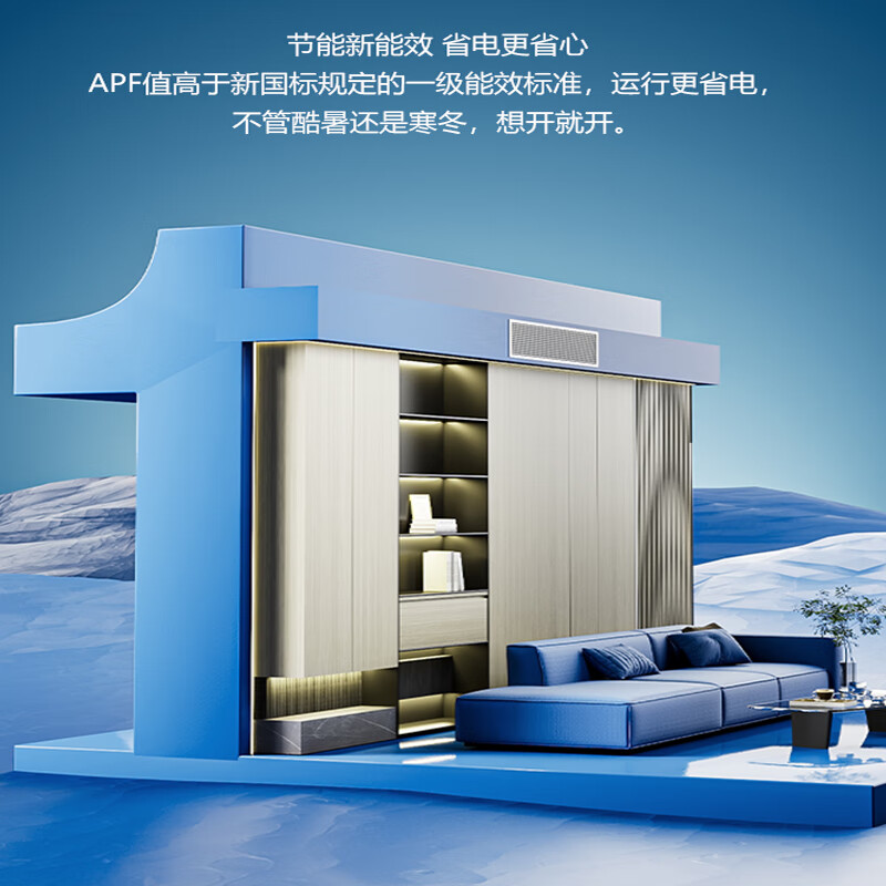 Chigo central air conditioning duct machine, full DC frequency conversion, commercial and household, hidden installation, new energy efficiency, 3 horses, first-class energy efficiency, heating and cooling dual temperature electric auxiliary heat