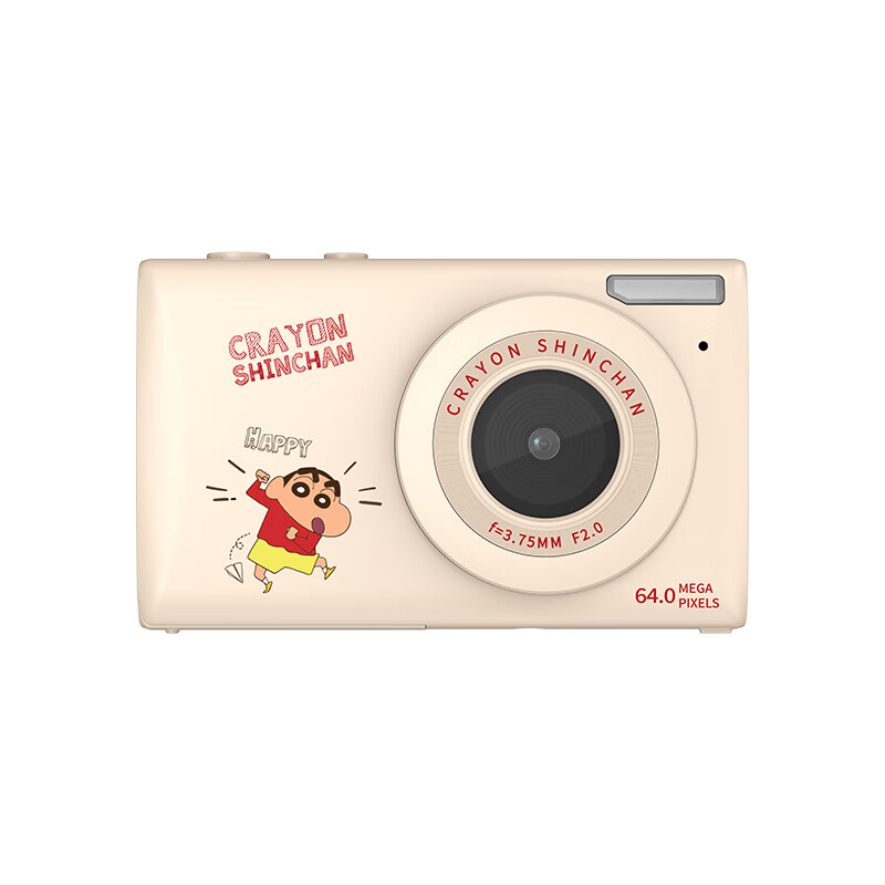 Komery Crayon Shin-chan digital camera HD music camera student entry-level ccd same card machine LB1 beige + 64G + dual charge + battery