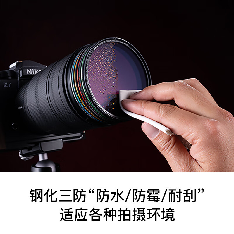 Kase 72mm Wolverine II Magnetic Black Magic Black Soft Filter Quarter Beauty Soft Focus Mirror Hazy Mirror Portrait Character Light Softening Matte Creative Mirror