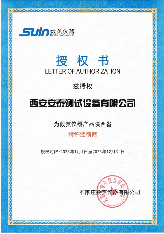 Suin digital TFG3824 TFG3836 RF signal source signal generator 2.5GHz 3.6GHz TFG3824