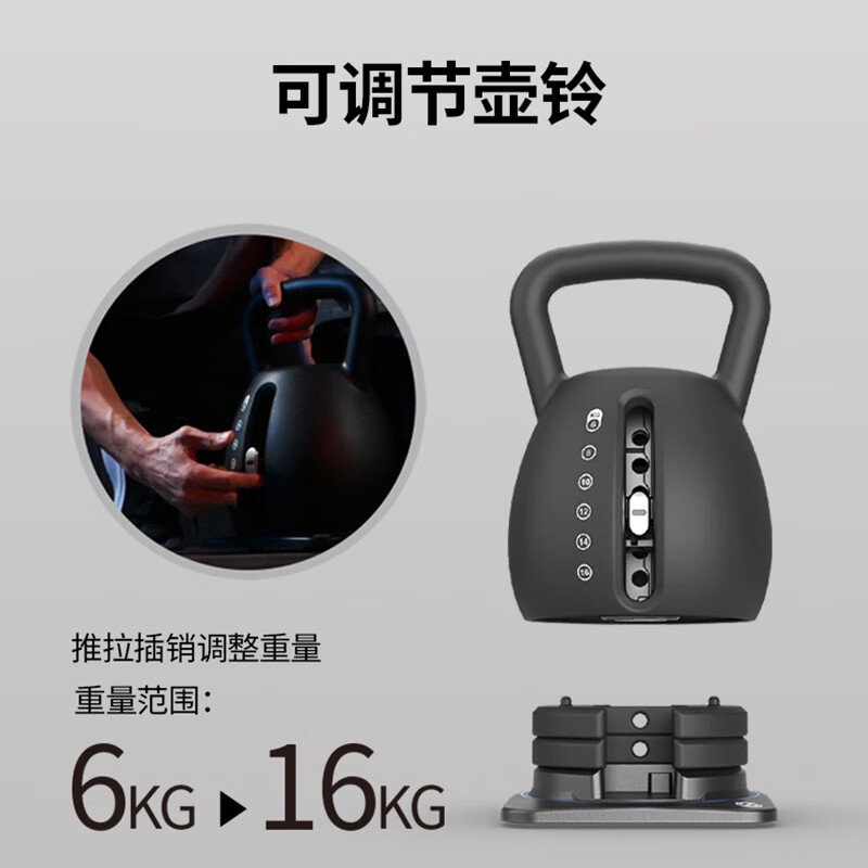 JOHNSON multifunctional adjustable dumbbell bench kettlebell bench press bench comprehensive strength training fitness equipment HBN70 set (dumbbell*2+kettlebell*1+dumbbell bench)