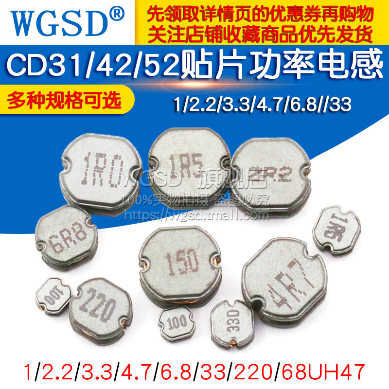 Dafuri CD31/42/52/53/73 SMD power inductor 1/2.2/3.3/4.7/6.8//33UH47 inductor CD42 10UH printing 100 (5 pieces)