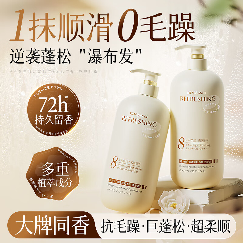 Vitus keratin conditioner smoothes dry, frizzy hair mask for men and women, nourishes and repairs, improves frizzy shine and prevents hair loss