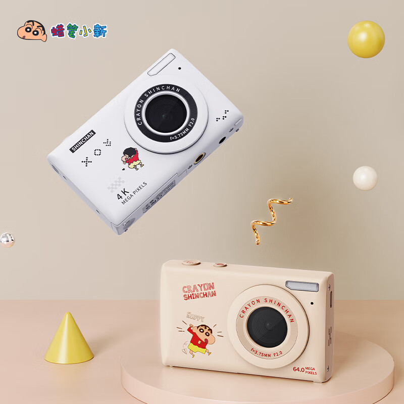 Komery Crayon Shin-chan digital camera HD music camera student entry-level ccd same card machine LB1 beige + 64G + dual charge + battery