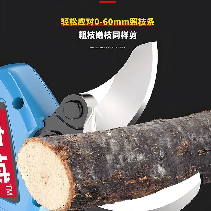 Dongcheng Dongcheng electric scissors lithium battery pruning shears rechargeable lithium battery fruit trees special thick branch gardening garden scissors basic model 4.0CM single battery + plastic box gift bag
