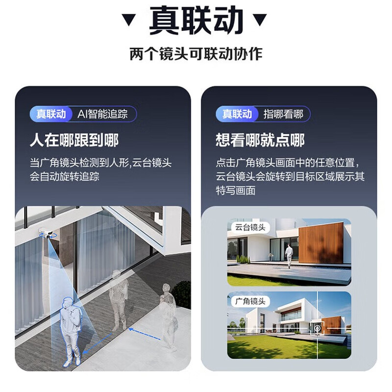 EZVIZ H90 camera 4G unlimited traffic 8 million dual-camera home monitor without network 360 degrees without blind spots with night vision PTZ full color night vision waterproof and dustproof voice call 4G unlimited traffic dual camera 4 million + 4 million standard +128G card, order 256G