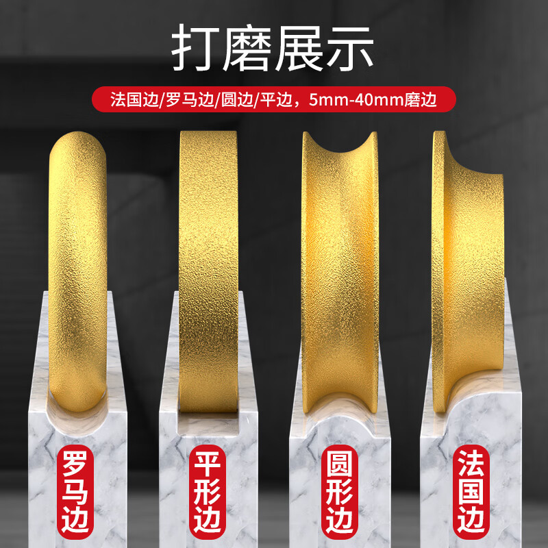 Delixi electric stone edge grinding wheel marble granite tile trimming and chamfering artifact slotting grinding arc angle grinder manual wheel Roman edge grinding wheel thickness 20mm 1 pack