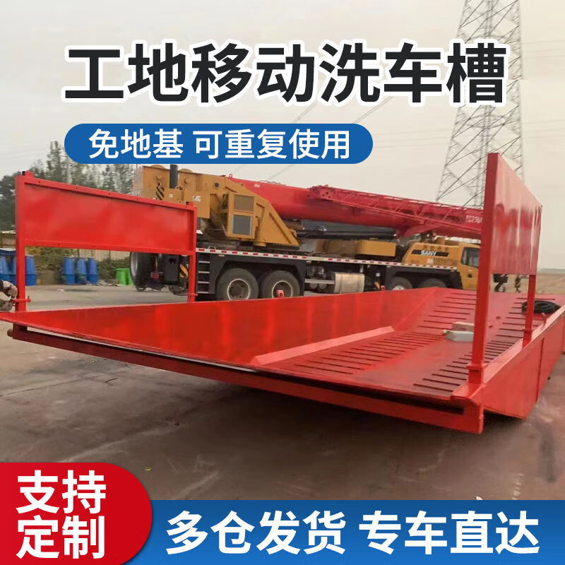 Kezitu mobile large car wash tank construction site finished product three-level dust removal slag truck automatic water tank 18 3.5 0.58 foundation-free model dead weight 12 tons