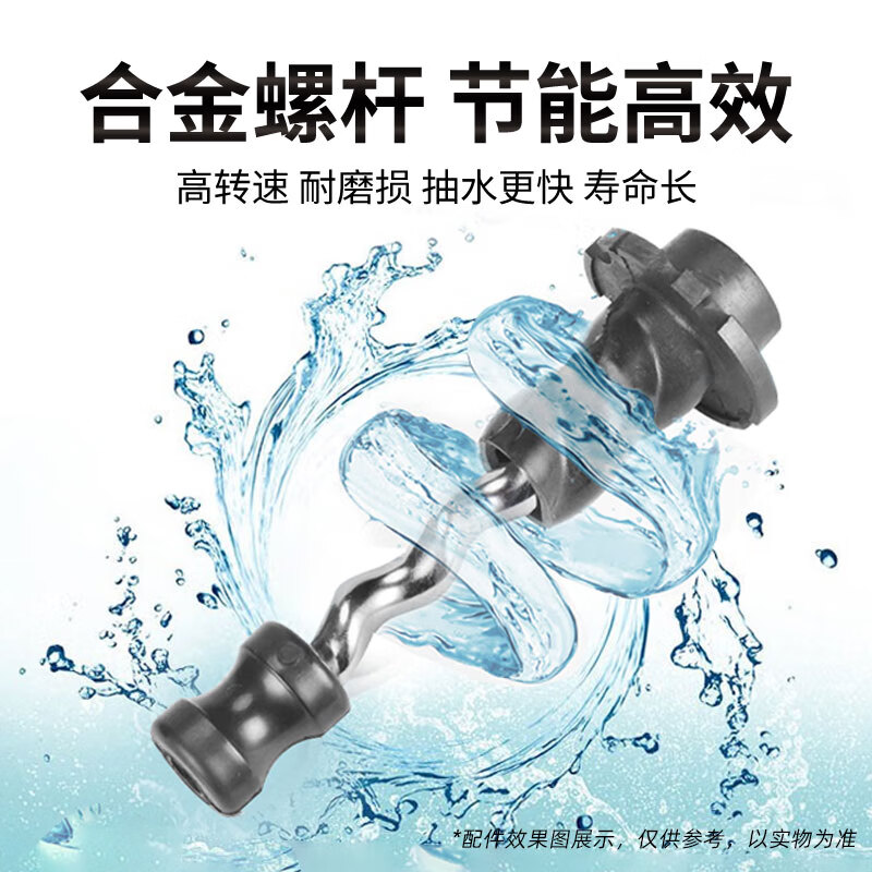 FANAI screw self-priming pump fully automatic household water pump well rural well water tap water whole house self-priming pump booster pump cast iron pump head 1100W-50 meters 1 inch connector (25MM)