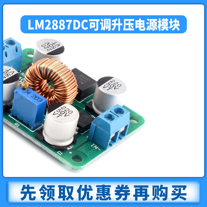 Zejie DC adjustable boost module lm2587 high power boost stabilized power supply board 3V5V12V to 19V24V30V36V DC adjustable boost module lm2587