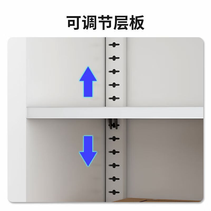Jingku thickened multi-door safe cabinet low cabinet electronic fingerprint smart filing cabinet information cabinet financial filing cabinet eight-door national treasure fingerprint password lock
