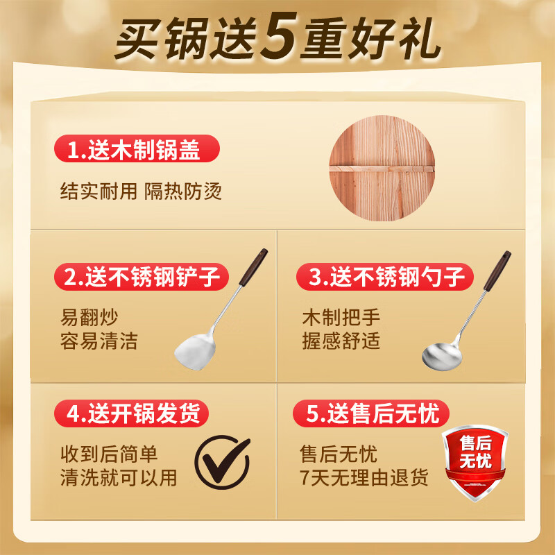 Jincun Zhangqiu wok iron pot uncoated cooking pot household round bottom not easy to stick forged wrought iron pot has been opened 32cm