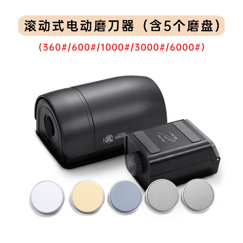 Sanbonsheng Electric Knife Sharpener Fully Automatic Household Kitchen Knife Sharpening Stone Imported from Japan Quick Sharpening Artifact Rolling Electric Knife Sharpener 5-piece Rough and Fine Grinding