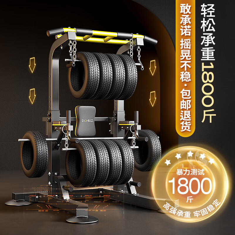 MAISCTON horizontal bar indoor home pull-up device home fitness equipment lumbar process hanging bar stretching lumbar vertebra floor traction frame flagship model + triangle ring