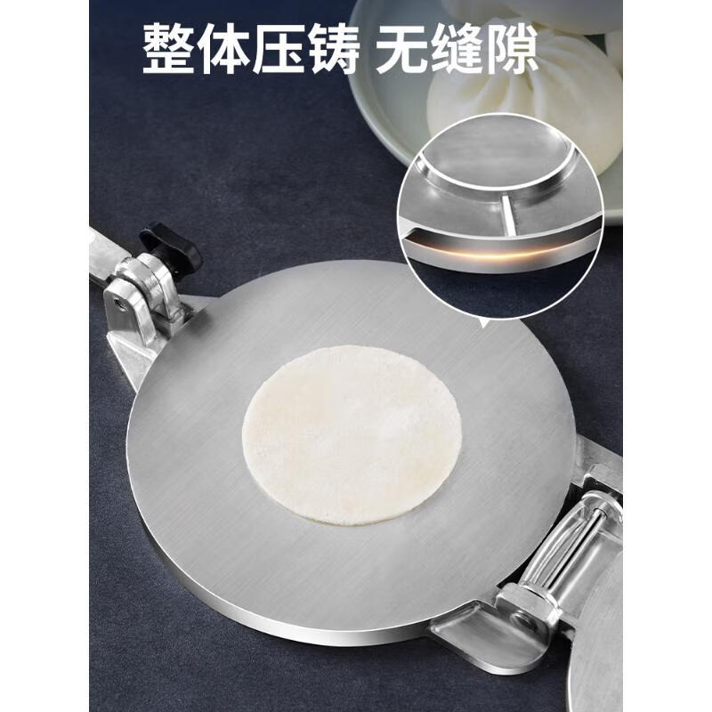 Jingsheng Pressed Dumpling Wraps for Household Dumpling Making New Stainless Steel Pressing Machine Special Tool for Small Bun Dough Large Pressing Generation 3 - Aluminum Alloy True Color 16cm-21cm