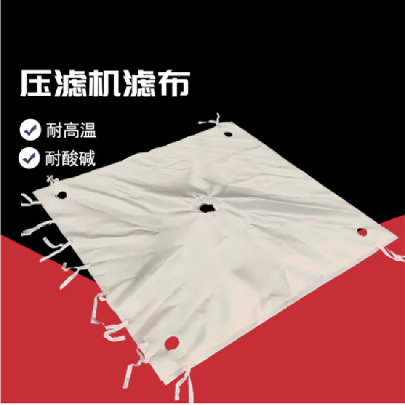 Luheng Biotechnology filter cloth 90*90 units
