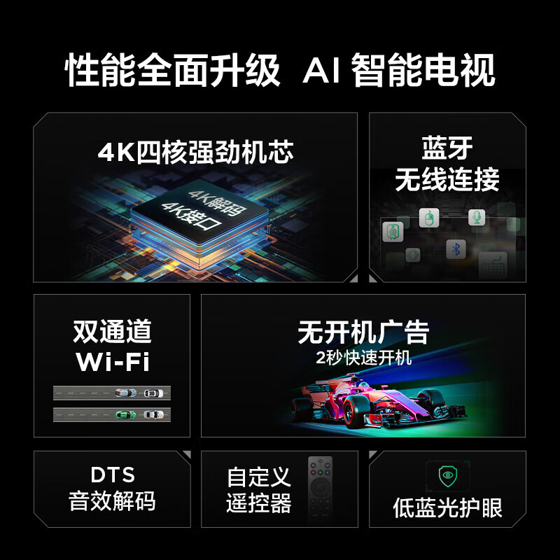 TCL Thunderbird TV 32/43-inch HD LCD TV smart color TV eye protection LCD TV trade-in 32-inch 43-inch 43-inch 43-inch classic model 1+8 configuration +2K+60Hz signal door-to-door delivery nationwide warranty