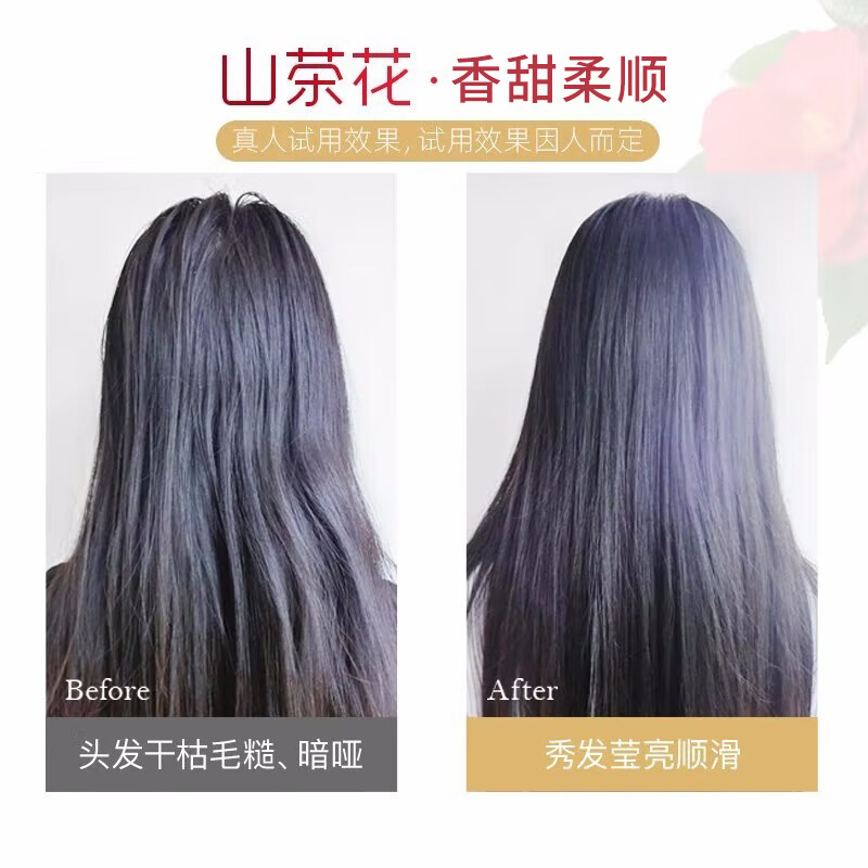 Shulei Conditioner, Hair Mask, Smooth Conditioner for Frizzy and Tangle-Tangled Hair, Universal for Men and Women, Camellia Moisturizing Conditioner 500ml