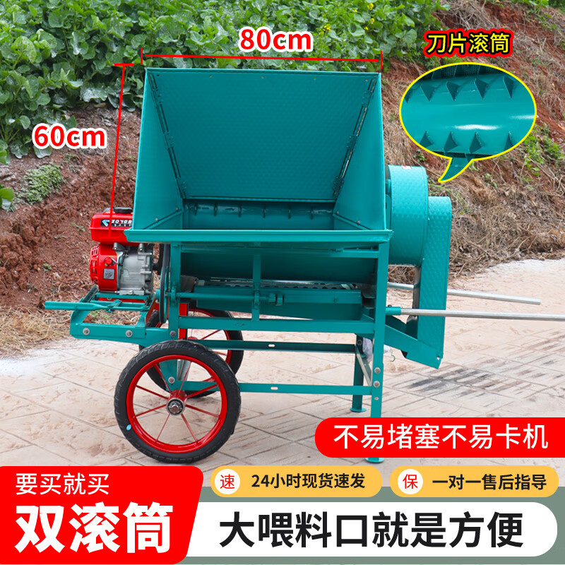 Wen Yijia double drum rapeseed thresher 136 new artifact soybean sorghum rapeseed multifunctional household harvesting large diameter double drum steel plate screen + truck delivery