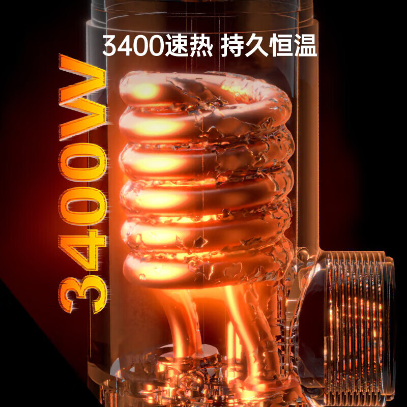 Konka electric hot water faucet small kitchen treasure variable frequency constant temperature bathroom basin hot and cold dual-use bathroom smart digital display fast heating fast heating kitchen treasure instant electric hot water faucet water heater