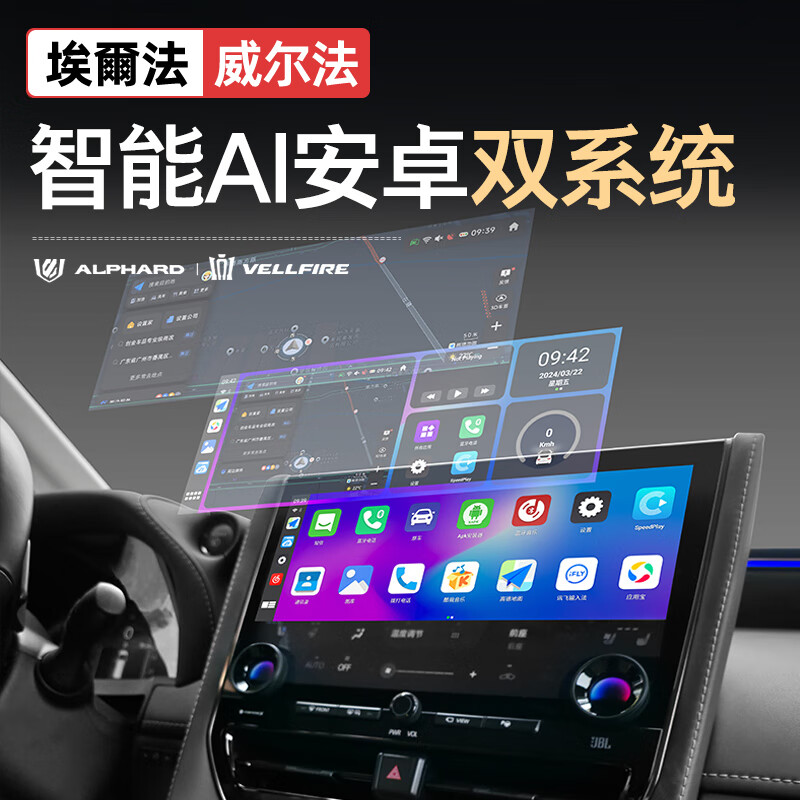 Suitable for Toyota 24 Alpha carplay TV projection module alphard40 series Wilfa modified 24 Alpha smart AI box left-hand drive car