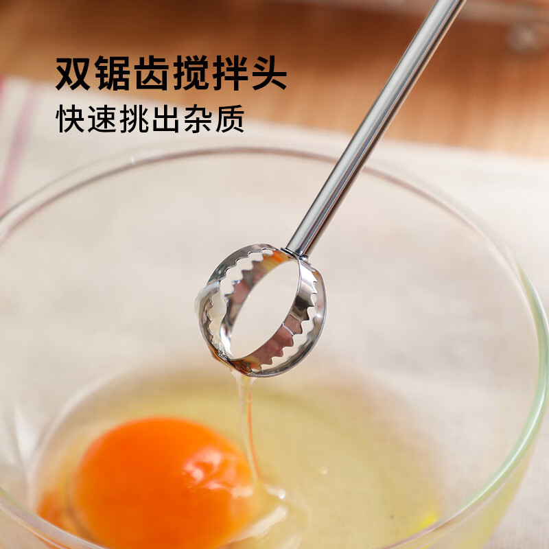 Frost Mountain stainless steel egg beater hand mixer kitchen long handle egg beater mace mixing head miso measuring spoon 304 stainless steel egg beater - length 21.5cm